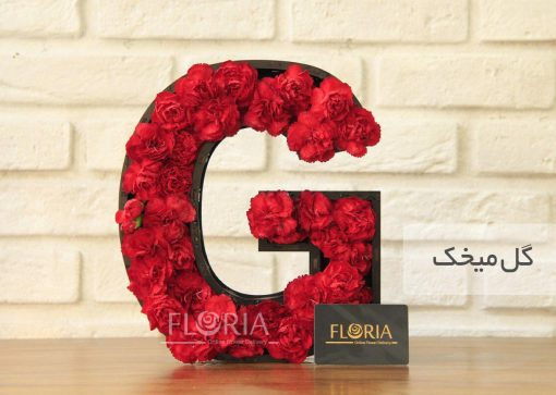 باکس گل حرف G با میخک قرمز و باکس چوبی