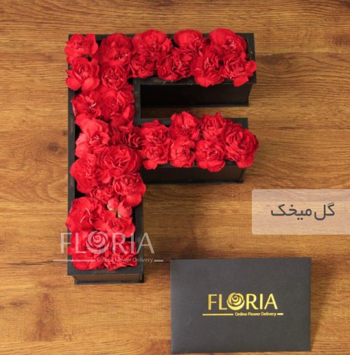 باکس گل حرف F با میخک قرمز و باکس چوبی