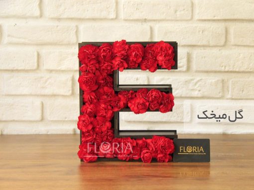 باکس گل حرف E با میخک قرمز و باکس چوبی