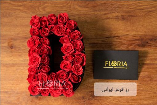 باکس گل حرف D با رز قرمز ایرانی