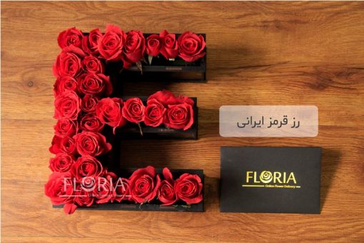 باکس گل حرف E با رز قرمز ایرانی