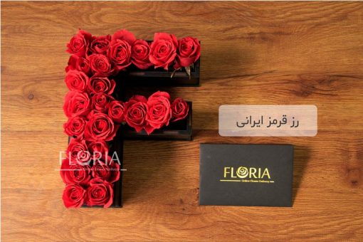 باکس گل رز حرف F با رز قرمز ایرانی