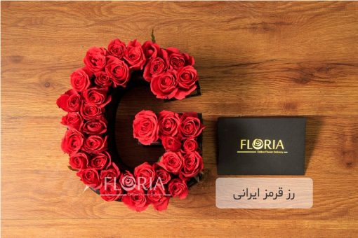 باکس گل حرف G با گل رز قرمز ایرانی