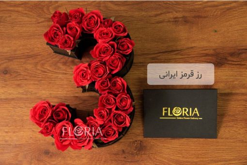 باکس گل عدد 3 با رز قرمز ایرانی