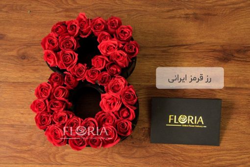 باکس گل عدد 8 با رز قرمز ایرانی
